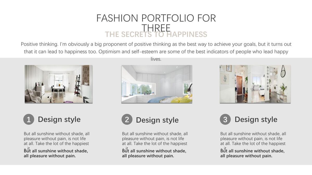 家居设计方案PPT模板3