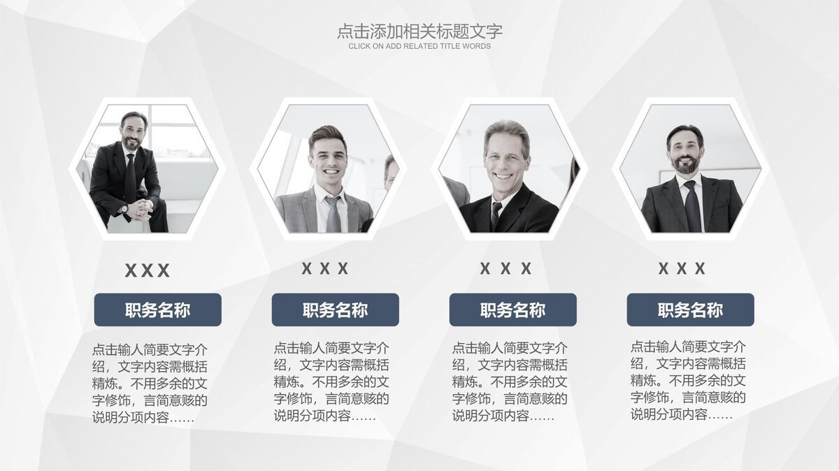 企业形象宣传介绍PPT1