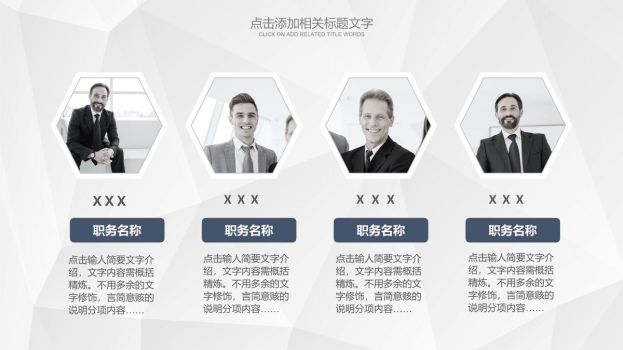 企业形象宣传介绍PPT1