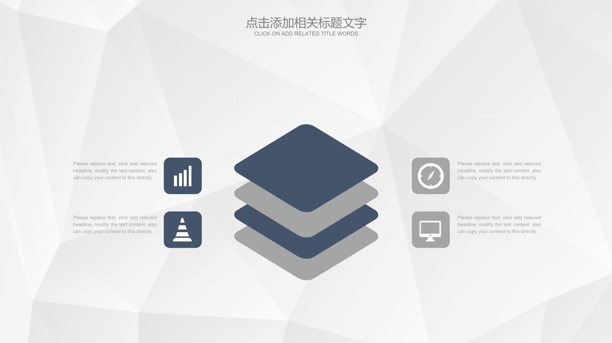 企业形象宣传介绍PPT2