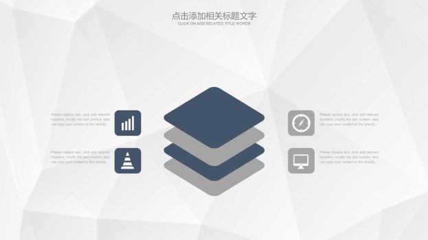 企业形象宣传介绍PPT2