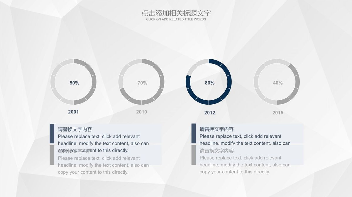 企业形象宣传介绍PPT3