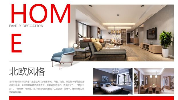 工程项目设计图纸PPT8