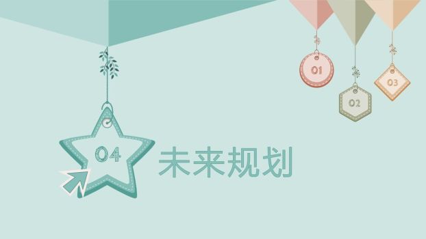 清新风格个人简历PPT8