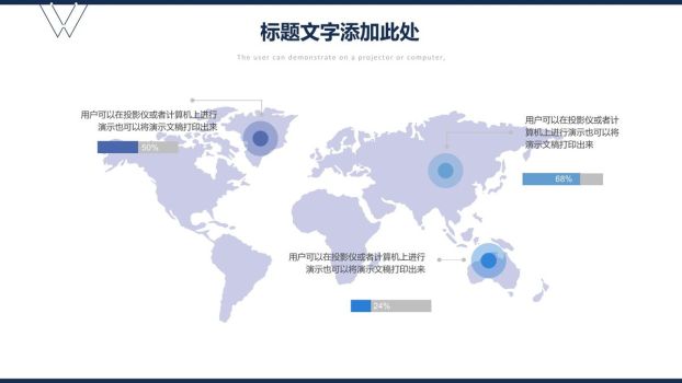 简约风商务汇报PPT模板3