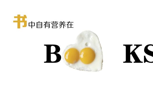 阅读的益处与习惯培养PPT5