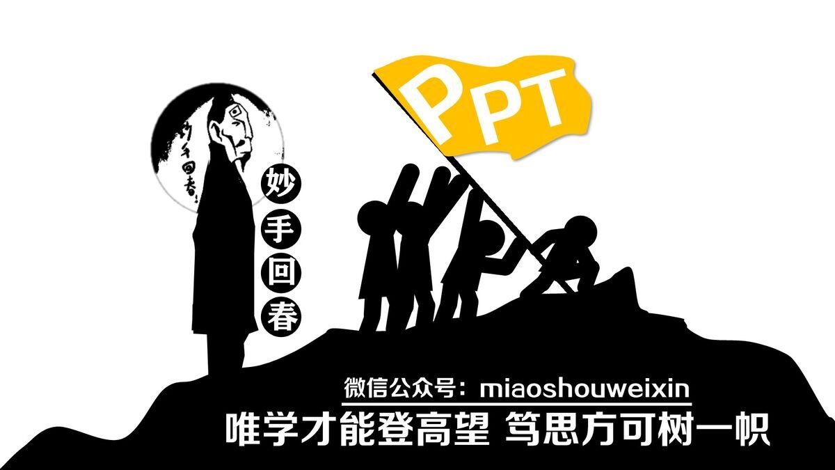 阅读的益处与习惯培养PPT6