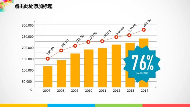 梦幻炫彩花纹背景PPT模板7