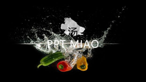 西餐美食菜谱宣传PPT模板9