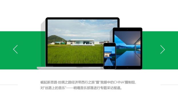 微立体风格个人简历PPT3