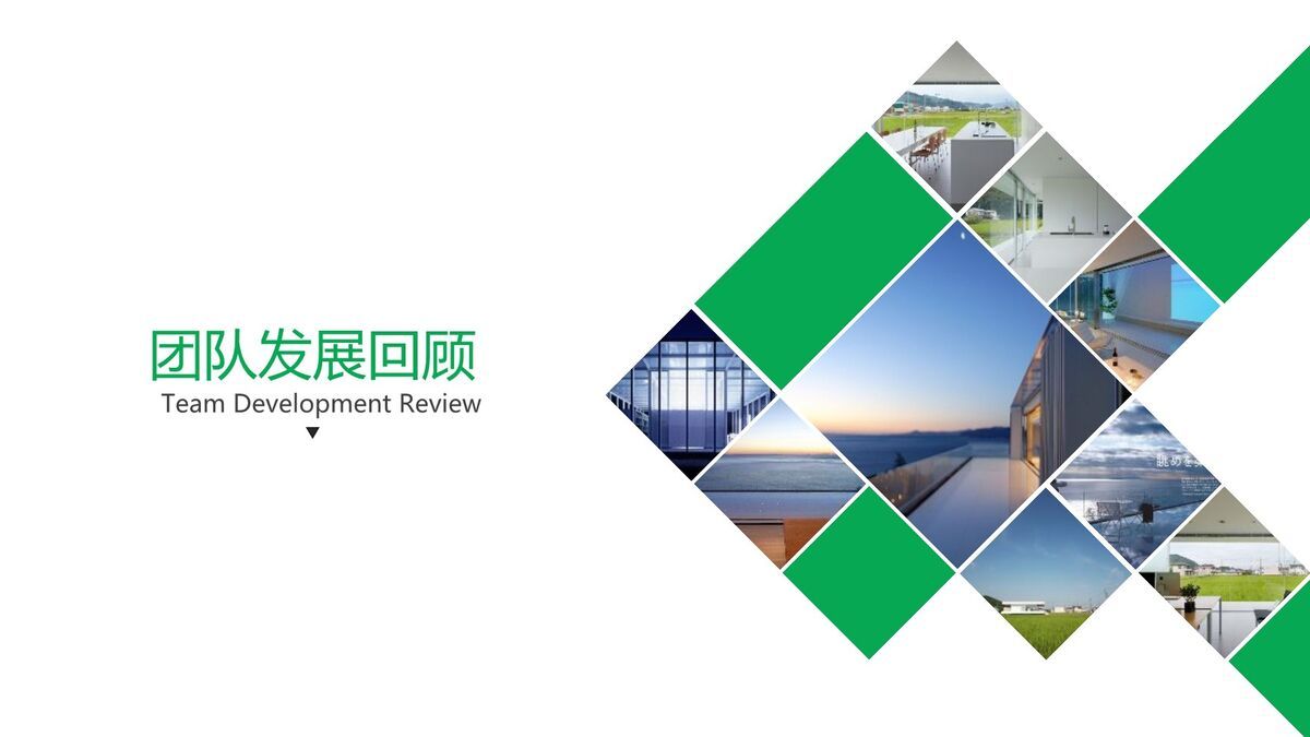 微立体风格个人简历PPT4