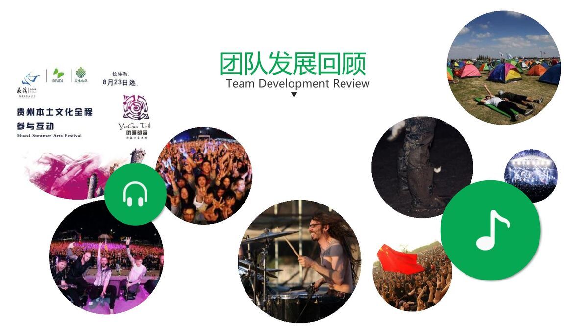 微立体风格个人简历PPT5