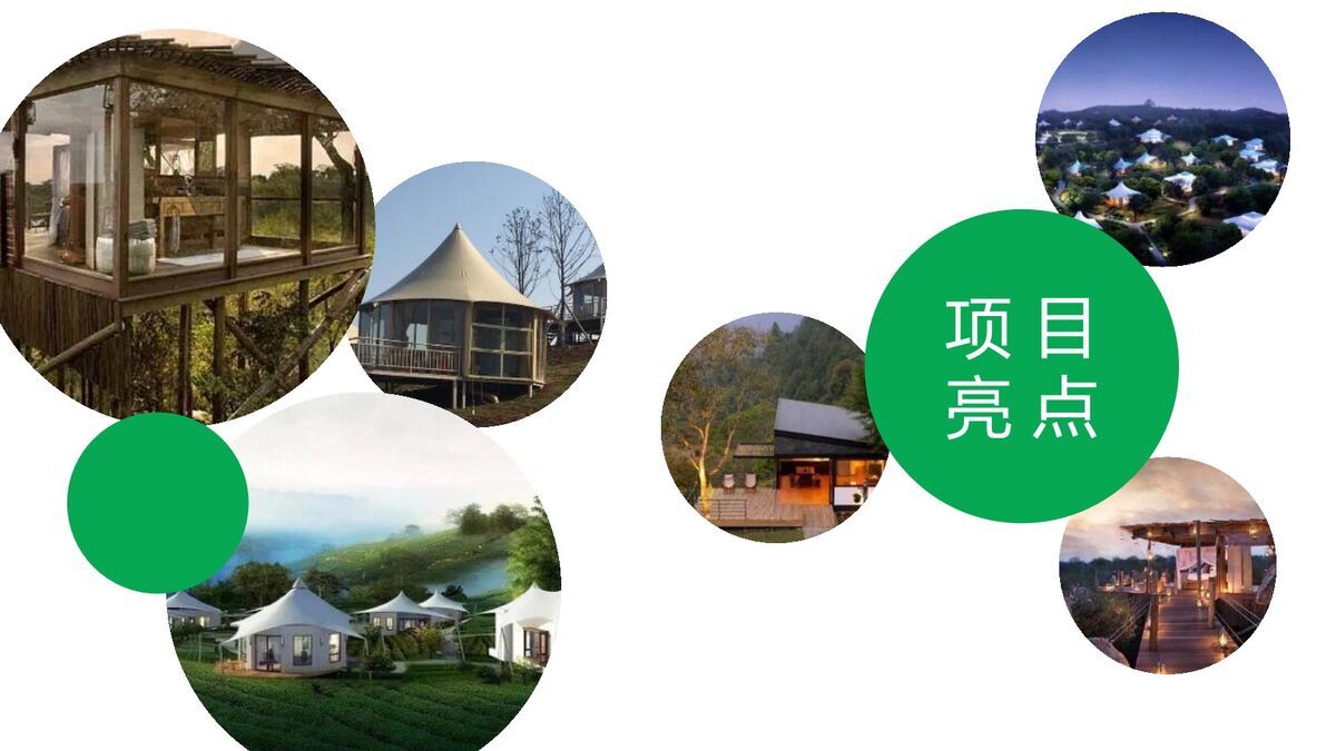 微立体风格个人简历PPT8