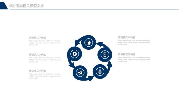 书本翻页动态课件PPT模板5