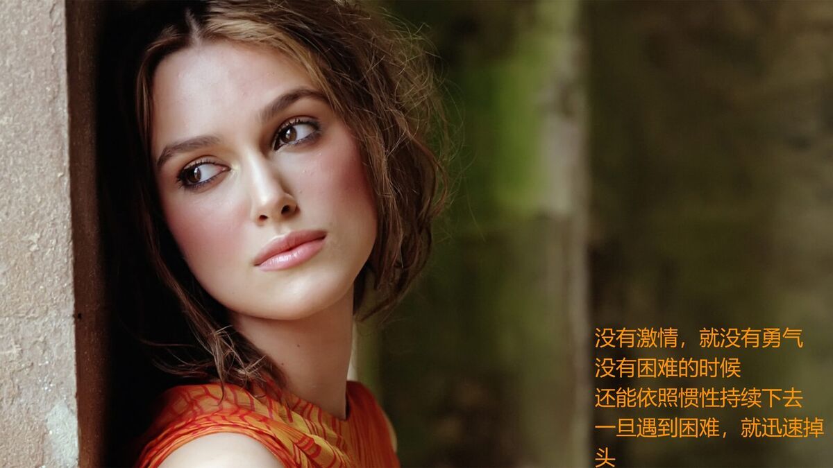 员工工作积极性激励培训PPT8