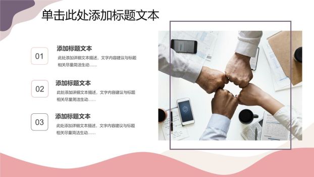 莫兰迪动感简洁风PPT模板1