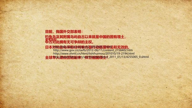 红色风格工作总结计划PPT2