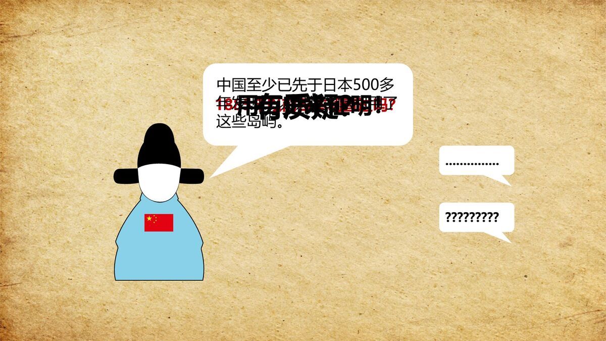 红色风格工作总结计划PPT6