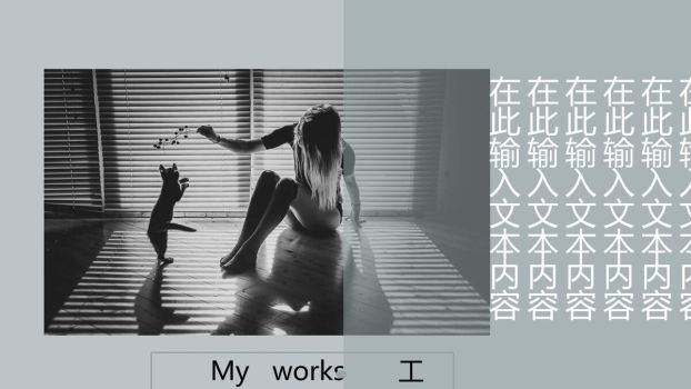 文艺极简风格简历PPT模板1