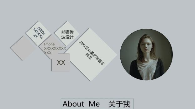 文艺极简风格简历PPT模板5