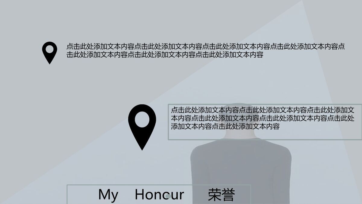 文艺极简风格简历PPT模板7