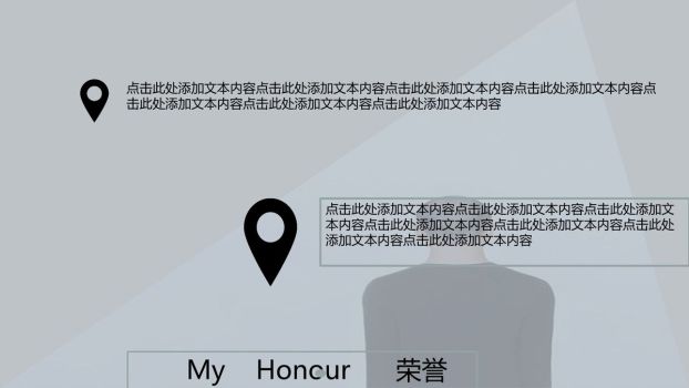 文艺极简风格简历PPT模板7