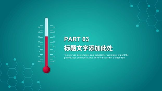 医疗卫生医疗工作年终总结汇报PPT模板6