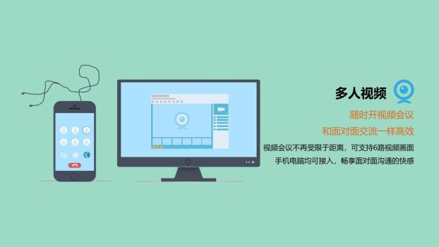 QQ办公实用技巧指南PPT4