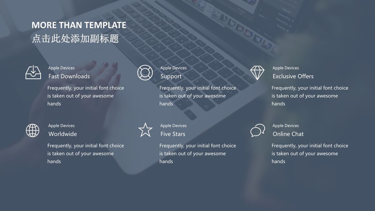 创意三角形商务PPT模板5