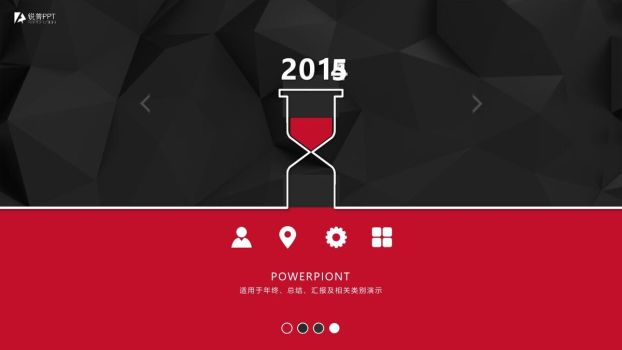 黑色质感年终总结PPT模板0