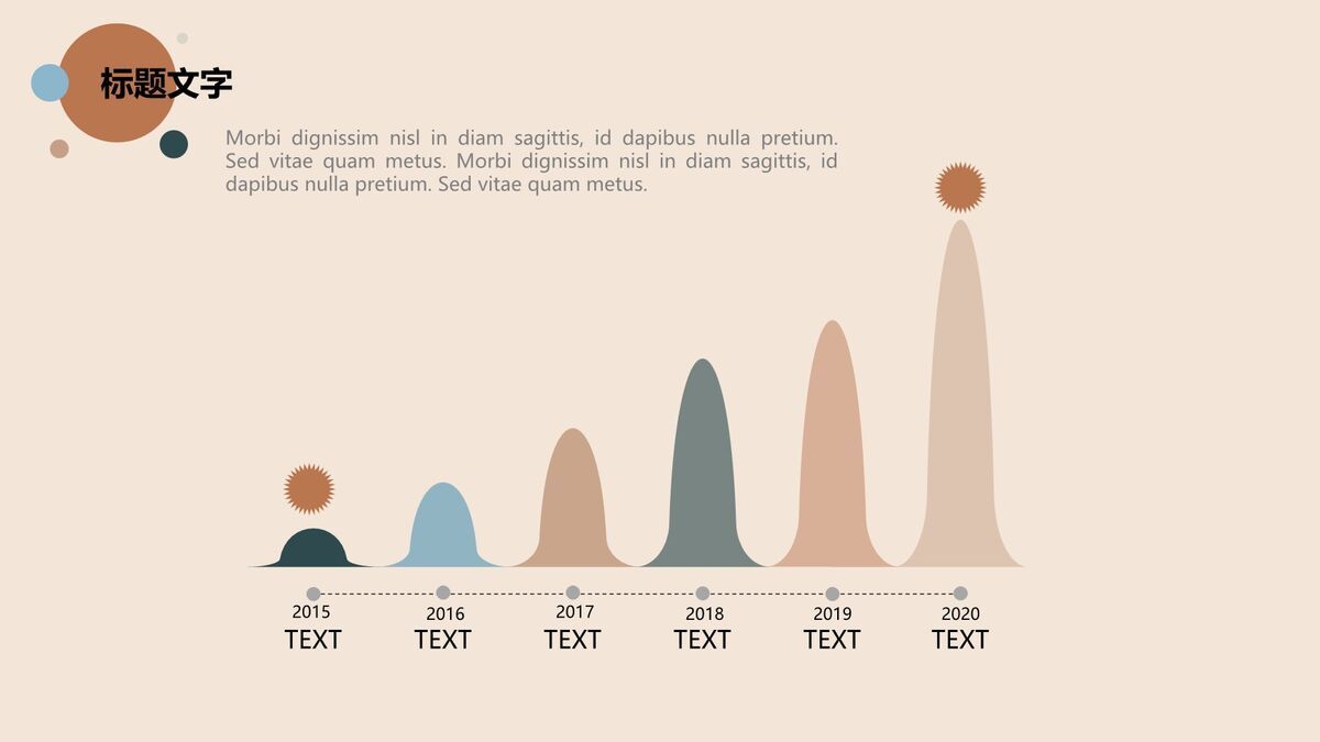 莫兰迪圆点简洁风PPT模板5
