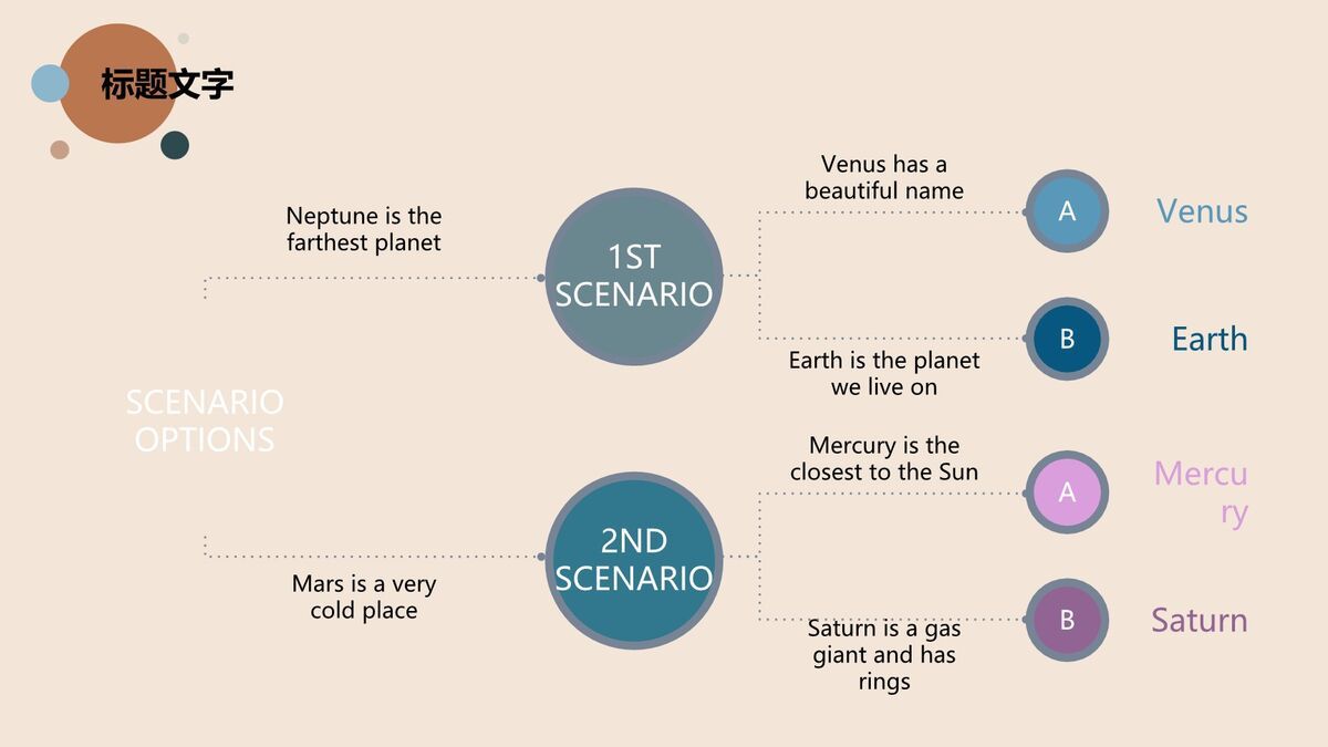 莫兰迪圆点简洁风PPT模板6
