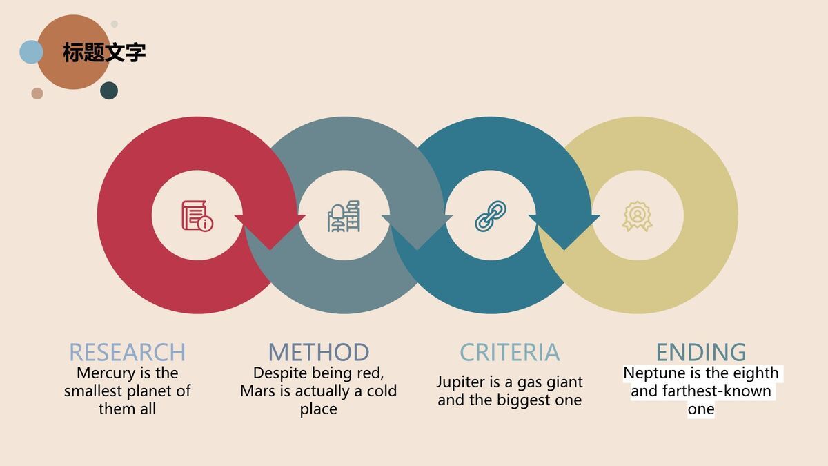 莫兰迪圆点简洁风PPT模板9