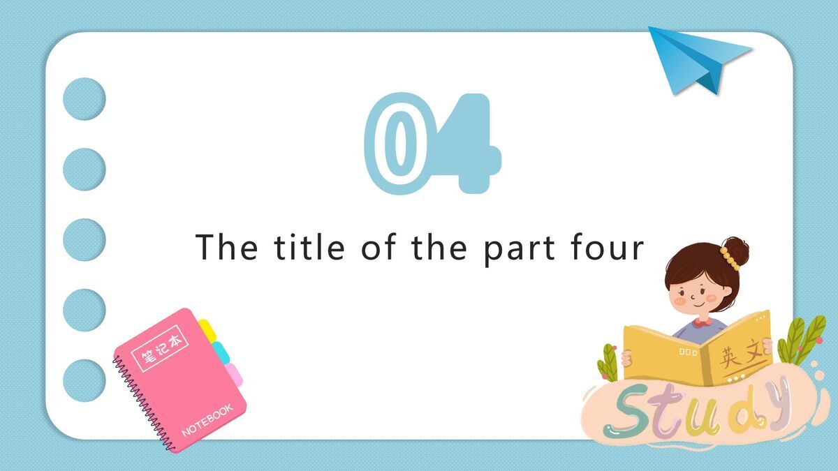 小学英语教学课件PPT9