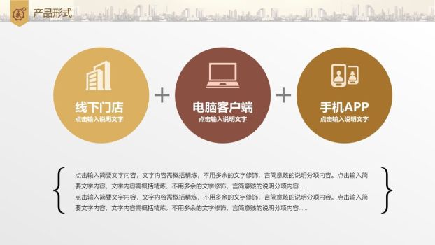 财富管理与投资理财PPT9