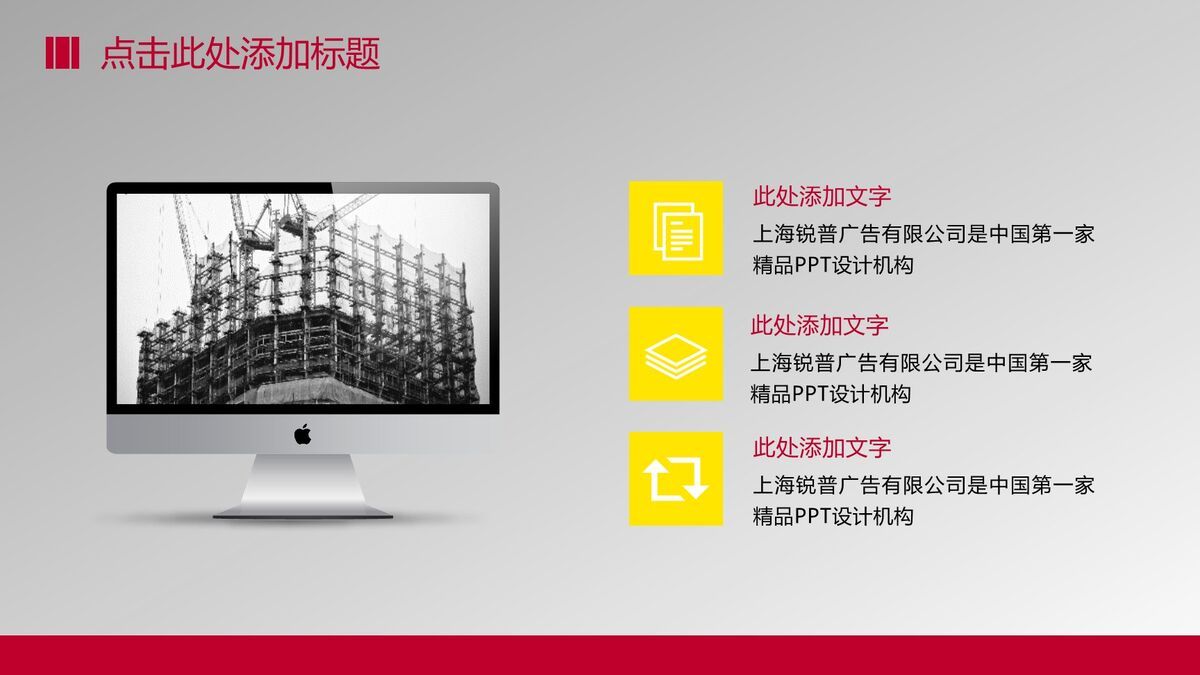 室内设计公司作品集PPT4