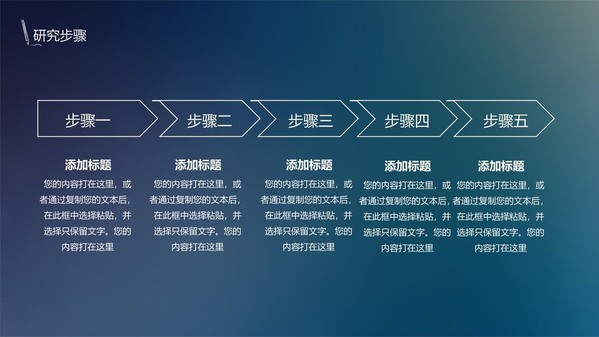 泼墨艺术中国风PPT模板3