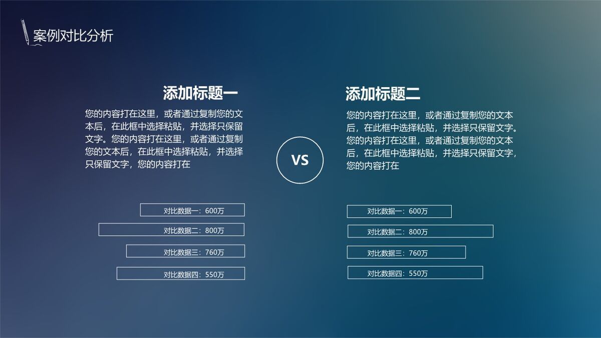 泼墨艺术中国风PPT模板7