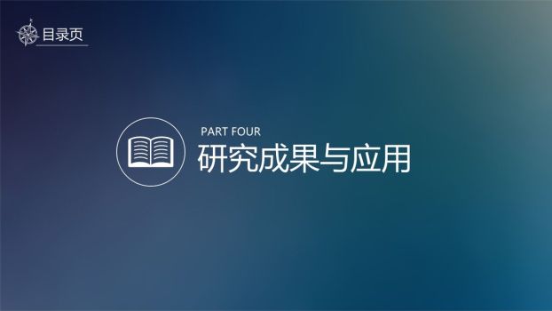 泼墨艺术中国风PPT模板8