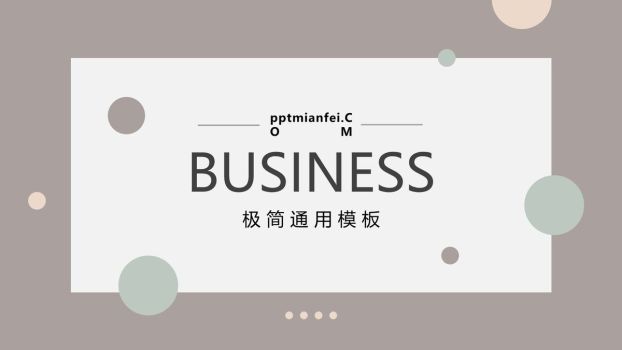 莫兰迪色极简通用PPT模板0