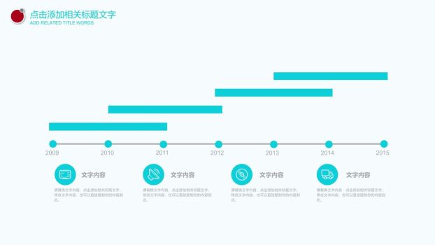 医院医疗工作总结PPT8