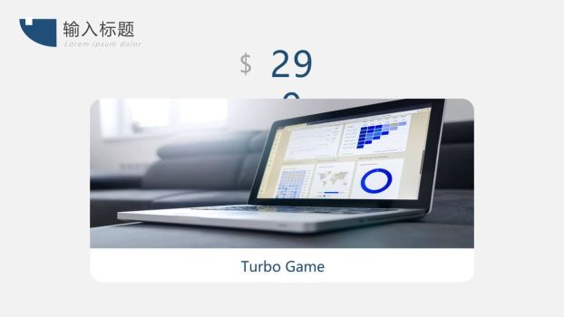 简约风格年度总结PPT模板9