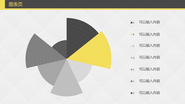 欧美时尚风PPT模板6