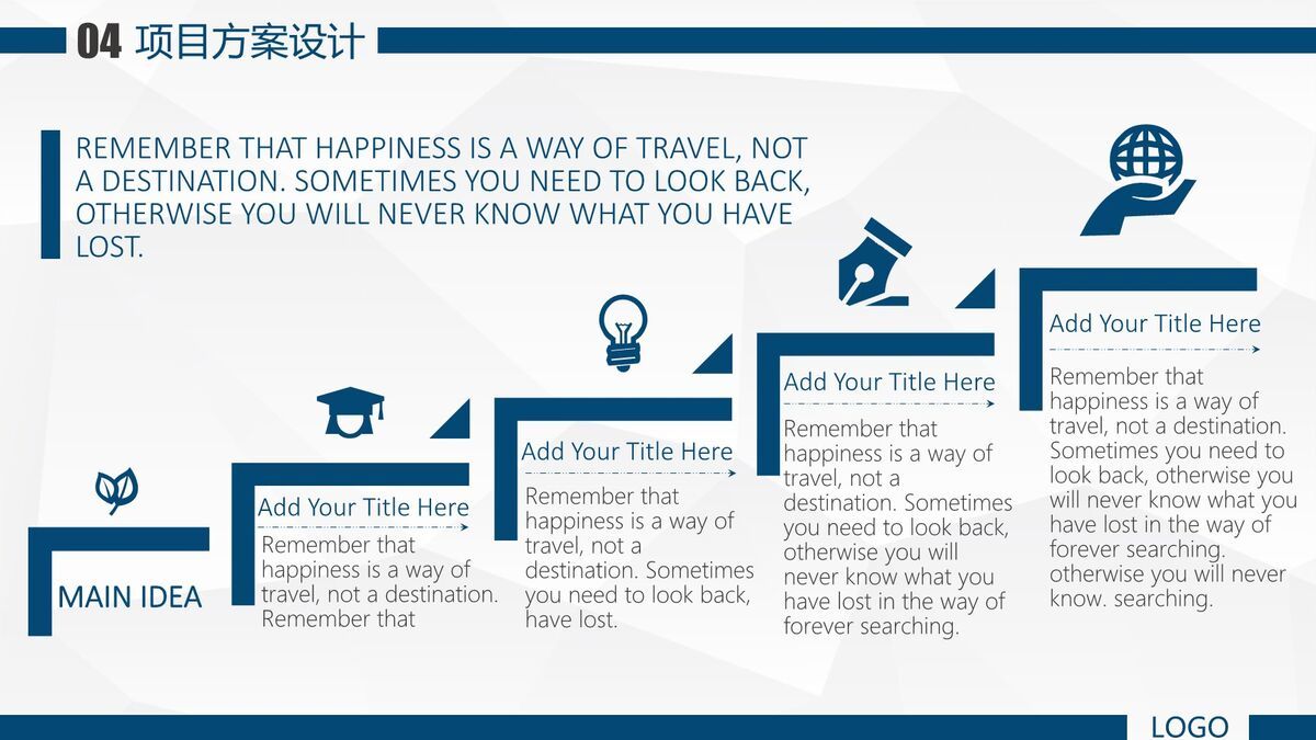 开题答辩动态PPT模板2