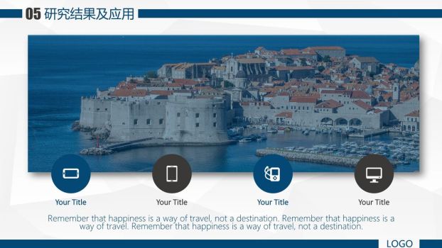 开题答辩动态PPT模板6