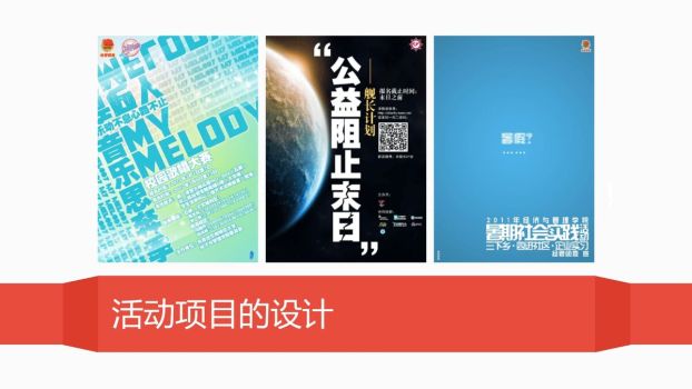 扁平化高端简历PPT模板4