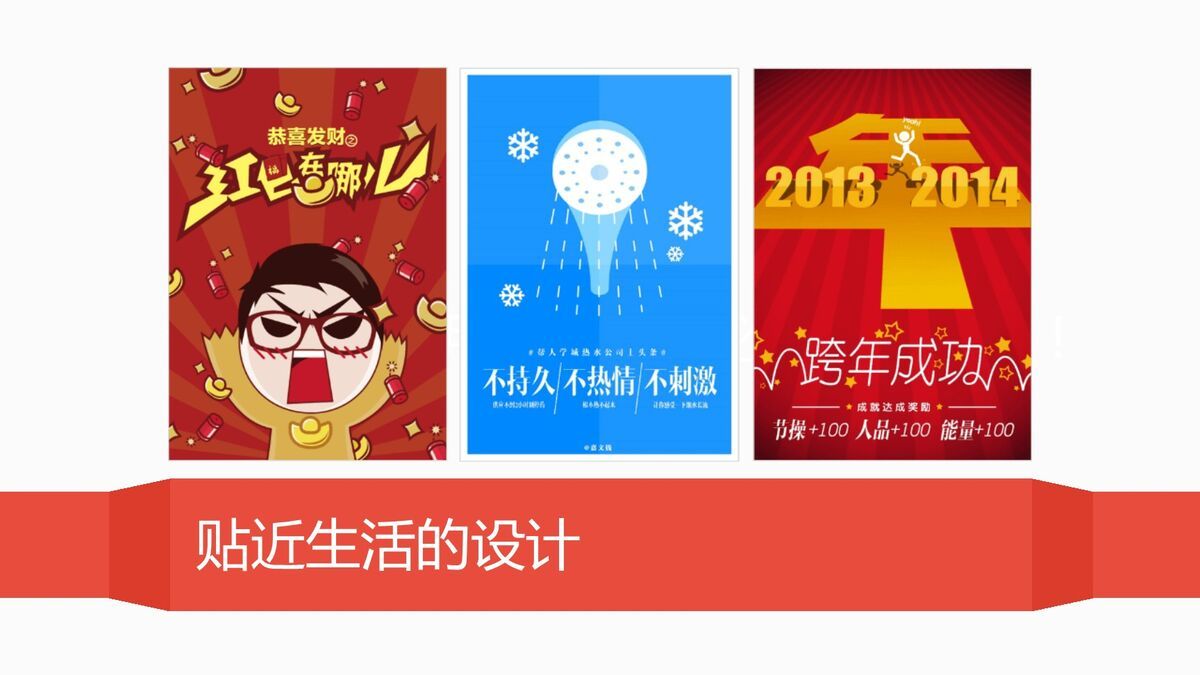 扁平化高端简历PPT模板5