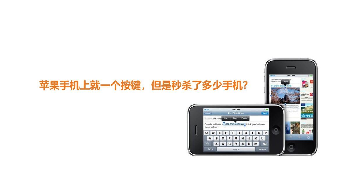 产品经理成长路径PPT4