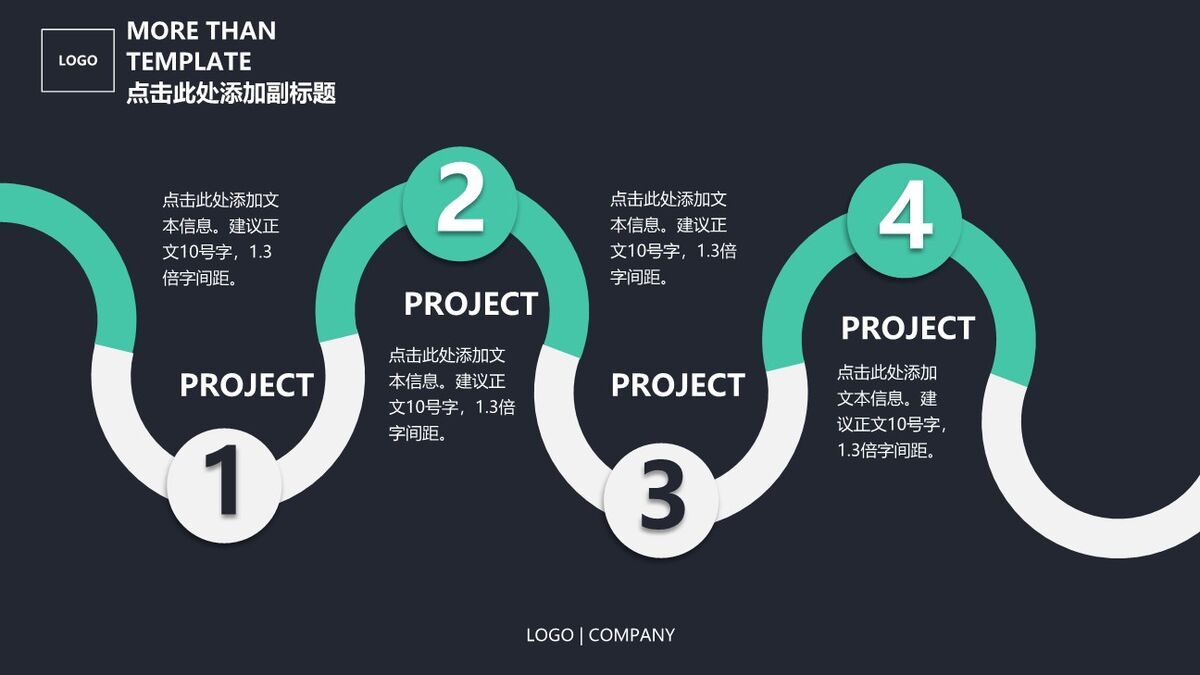 简洁稳重动态商务PPT模板1