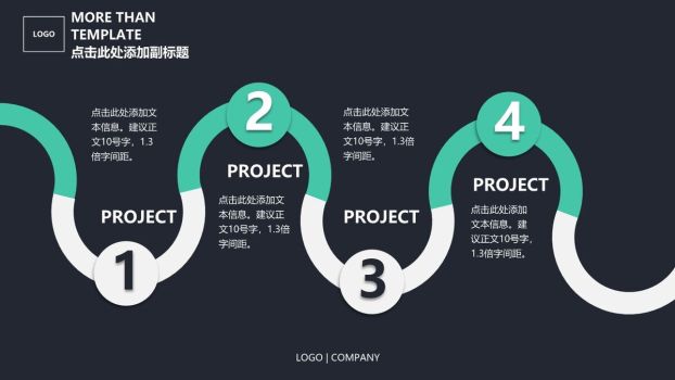 简洁稳重动态商务PPT模板1